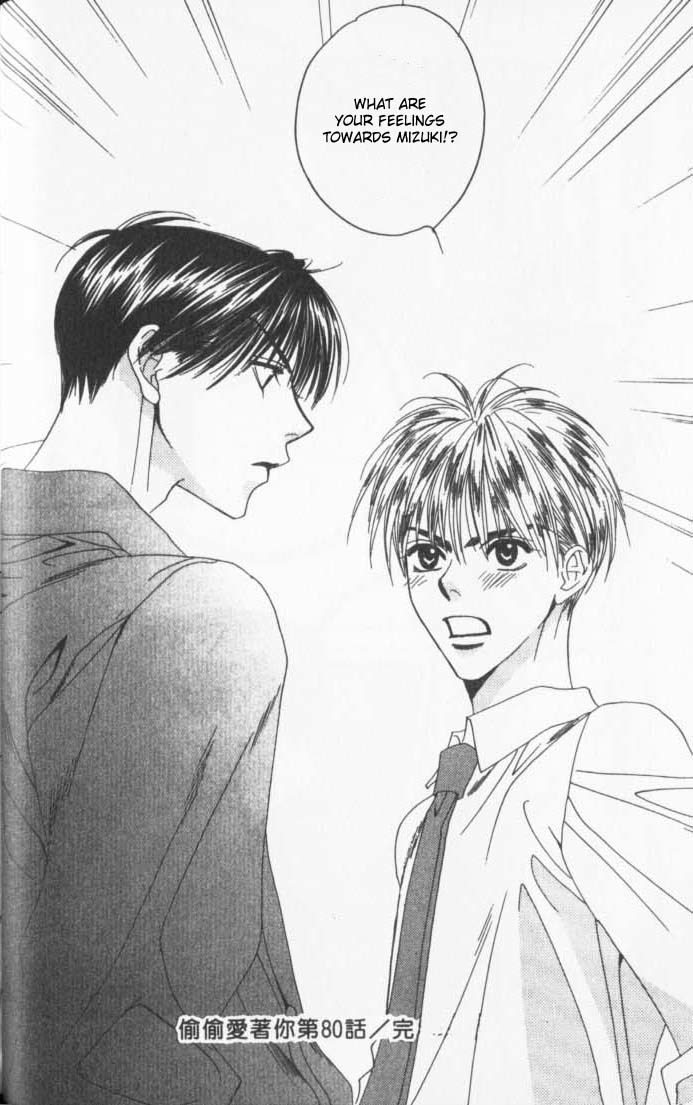 Read Hana-Kimi ENGLISH Manga Online