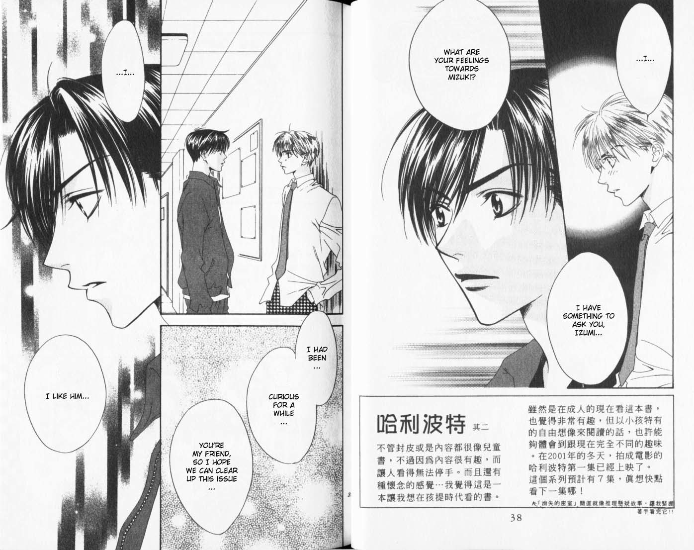 Read Hana-Kimi ENGLISH Manga Online