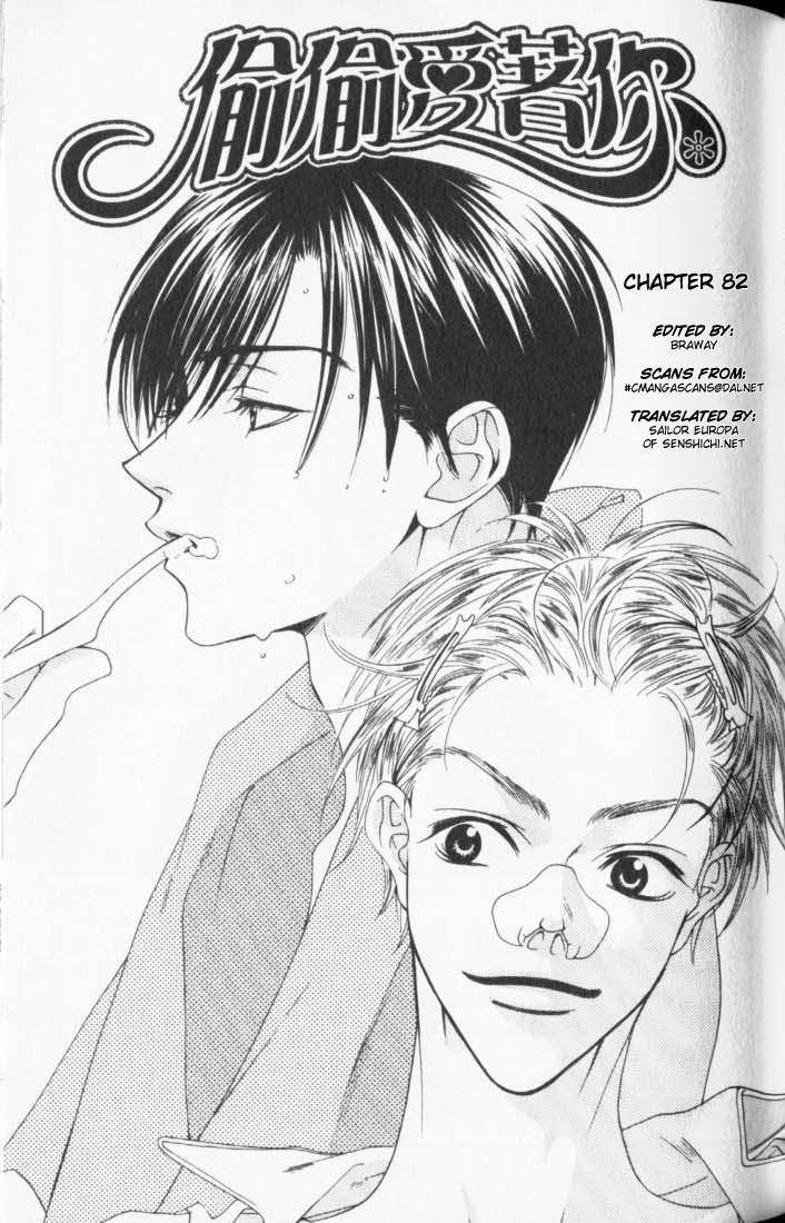 Read Hana-Kimi ENGLISH Manga Online