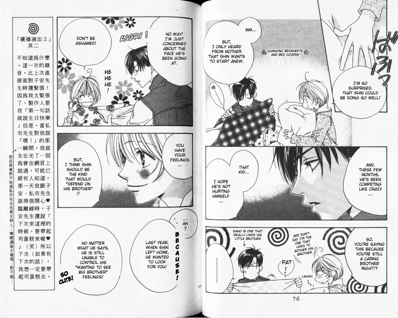 Read Hana-Kimi ENGLISH Manga Online