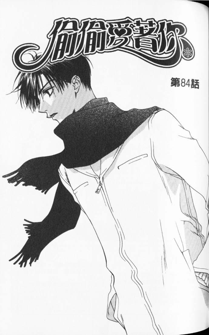 Read Hana-Kimi ENGLISH Manga Online