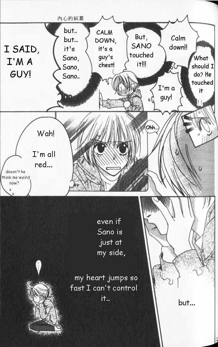 Read Hana-Kimi ENGLISH Manga Online