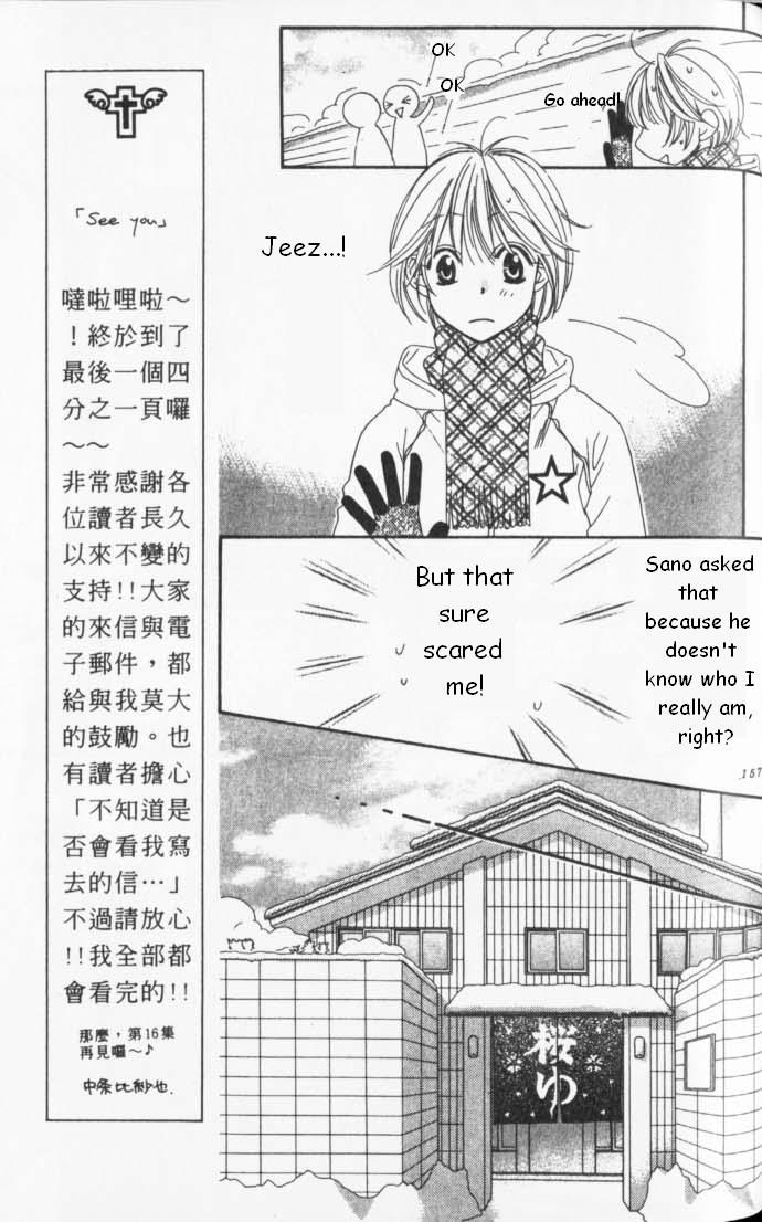 Read Hana-Kimi ENGLISH Manga Online