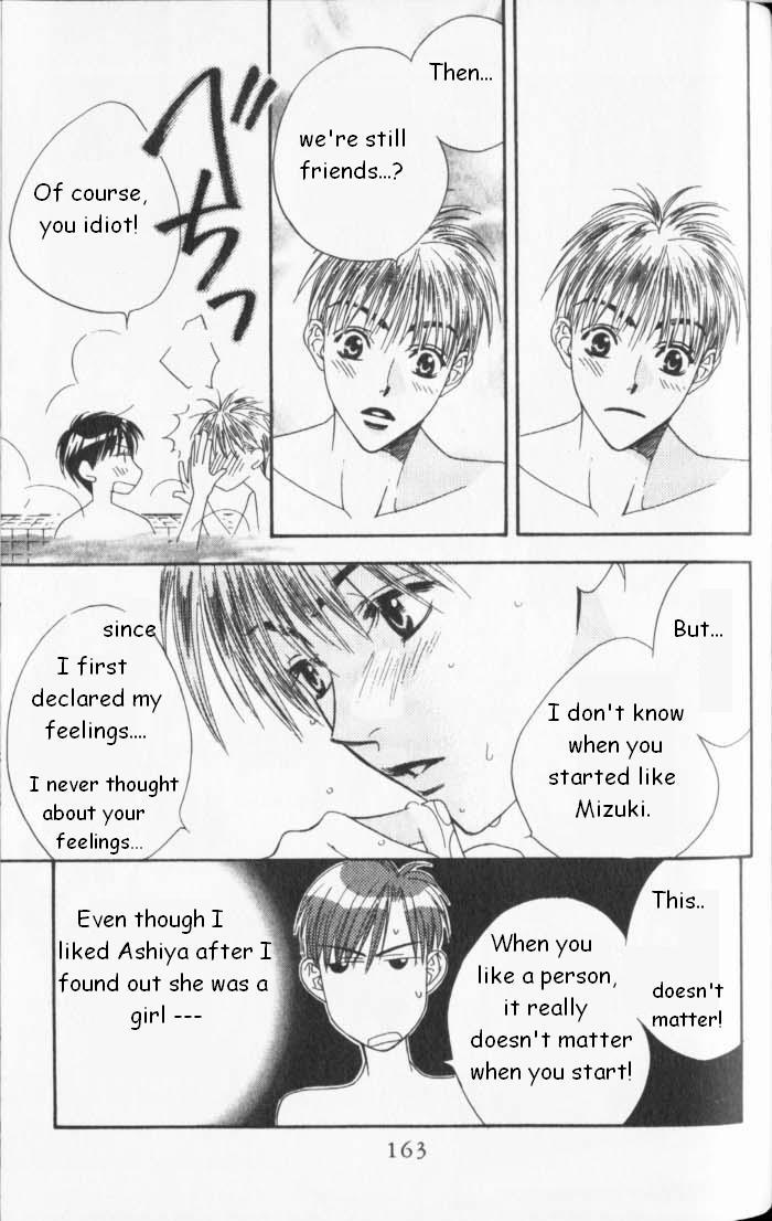 Read Hana-Kimi ENGLISH Manga Online