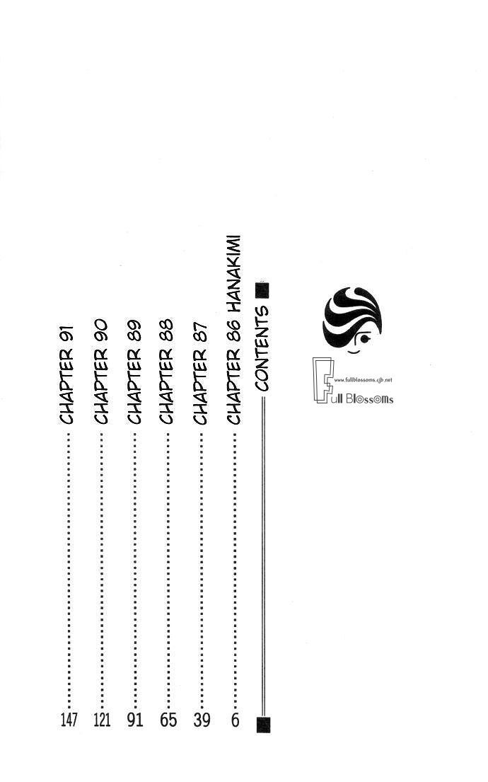 Read Hana-Kimi ENGLISH Manga Online