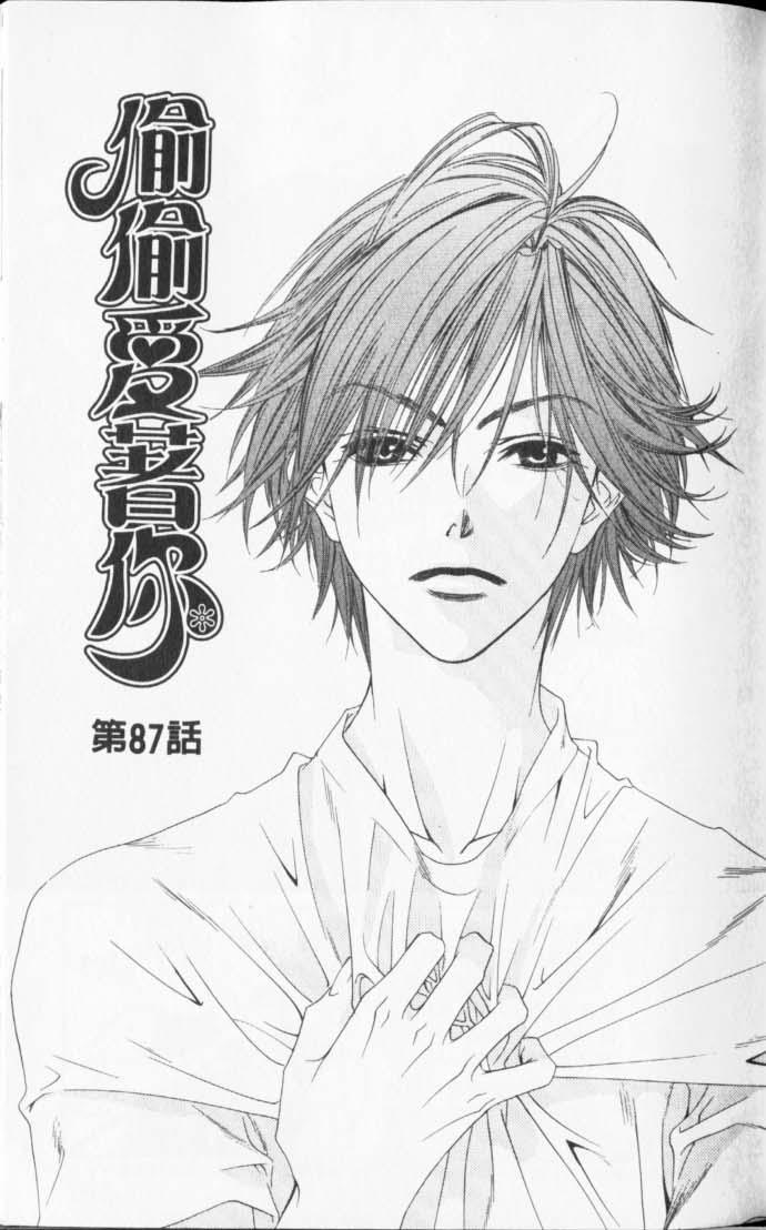 Read Hana-Kimi ENGLISH Manga Online