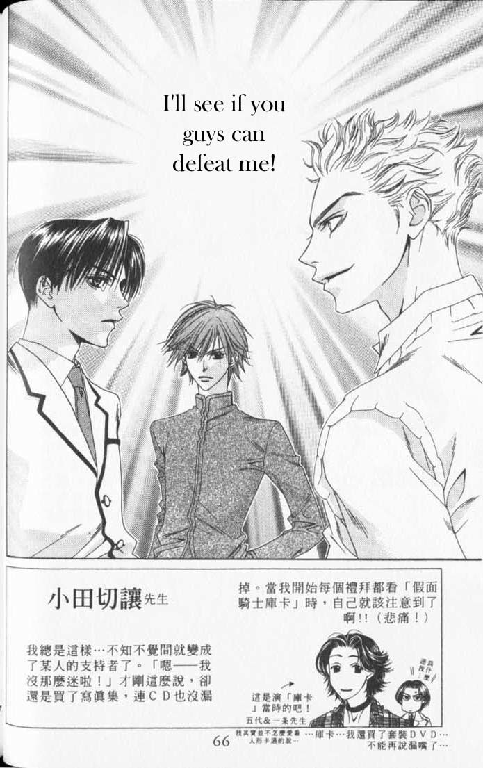 Read Hana-Kimi ENGLISH Manga Online