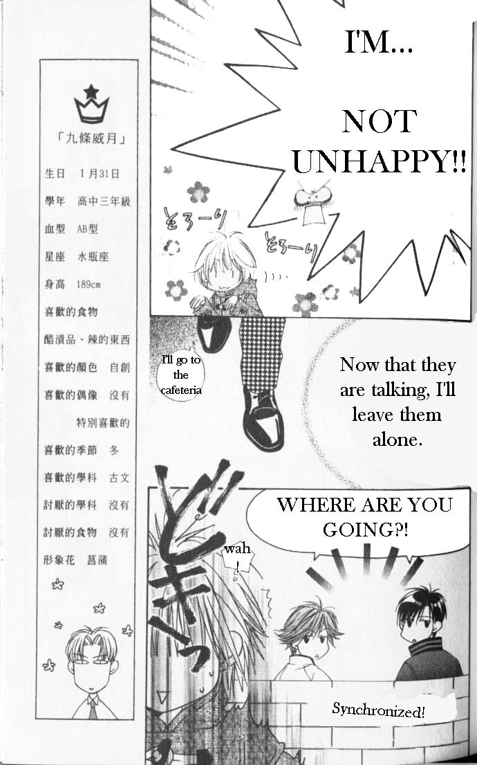 Read Hana-Kimi ENGLISH Manga Online