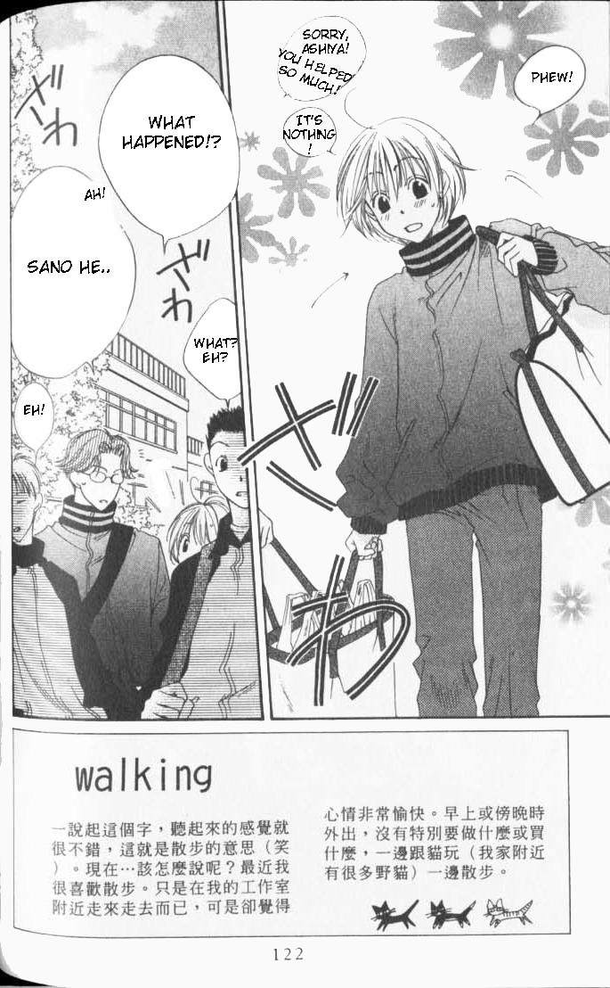 Read Hana-Kimi ENGLISH Manga Online