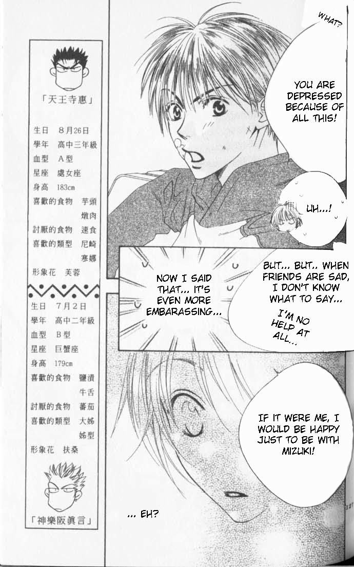 Read Hana-Kimi ENGLISH Manga Online