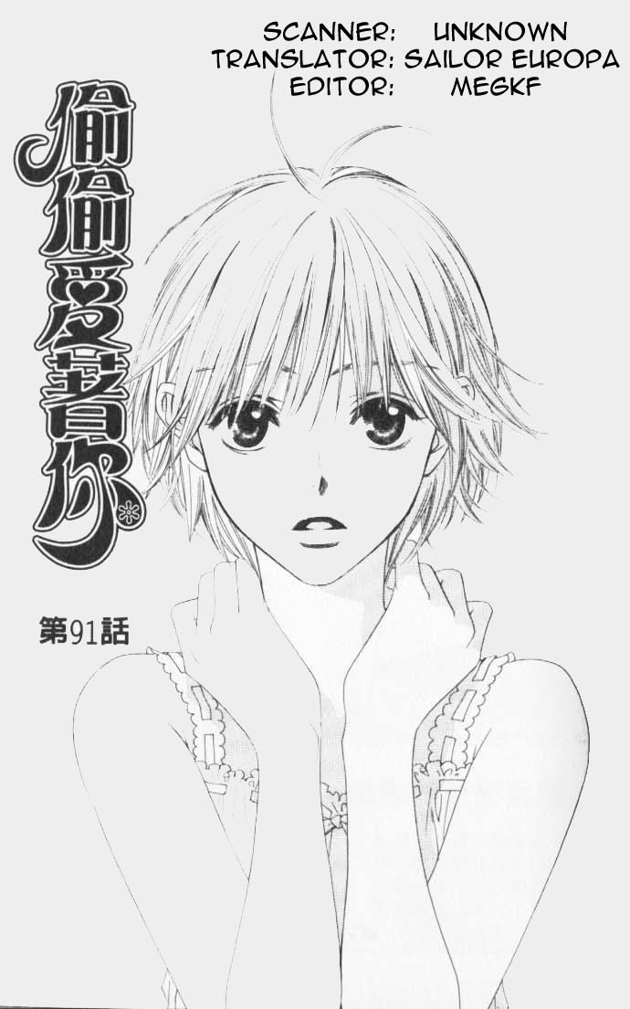 Read Hana-Kimi ENGLISH Manga Online