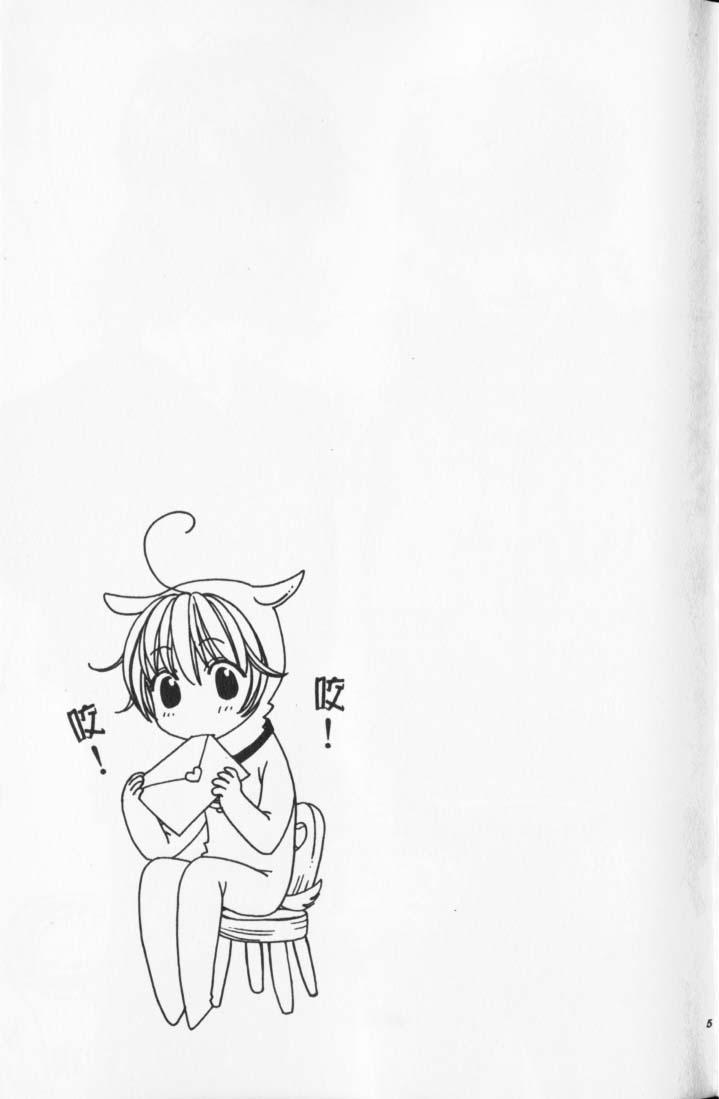 Read Hana-Kimi ENGLISH Manga Online