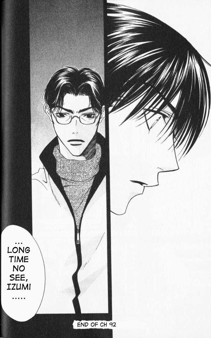 Read Hana-Kimi ENGLISH Manga Online