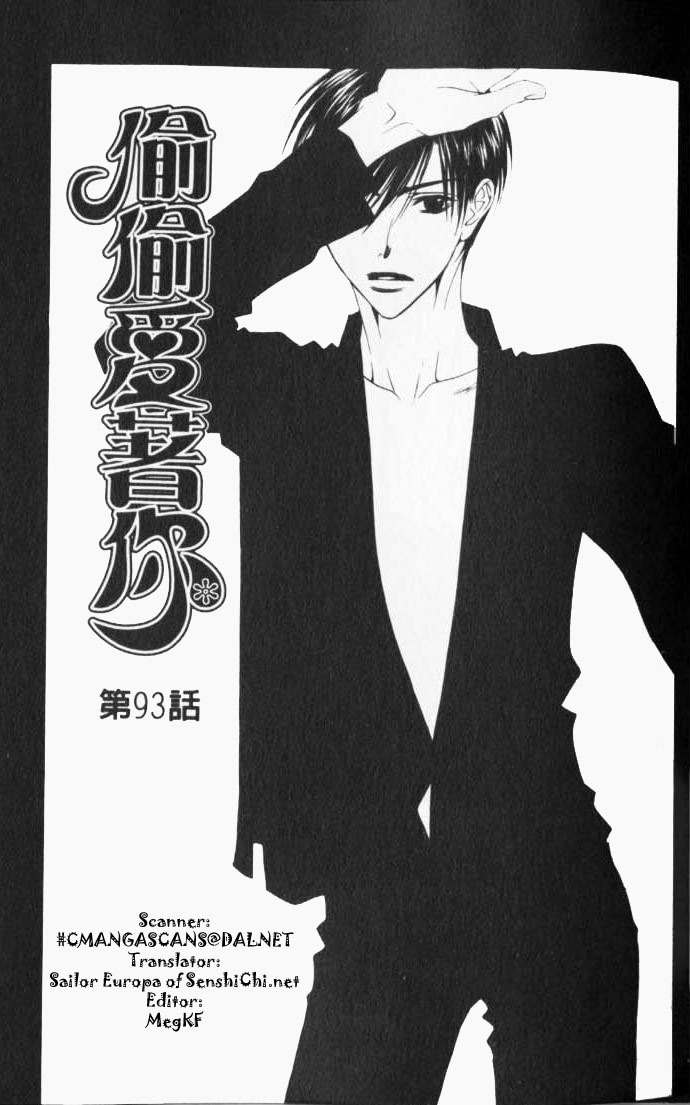 Read Hana-Kimi ENGLISH Manga Online