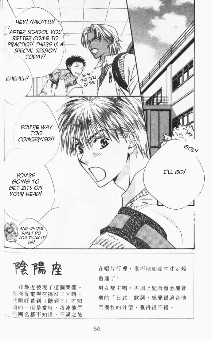 Read Hana-Kimi ENGLISH Manga Online