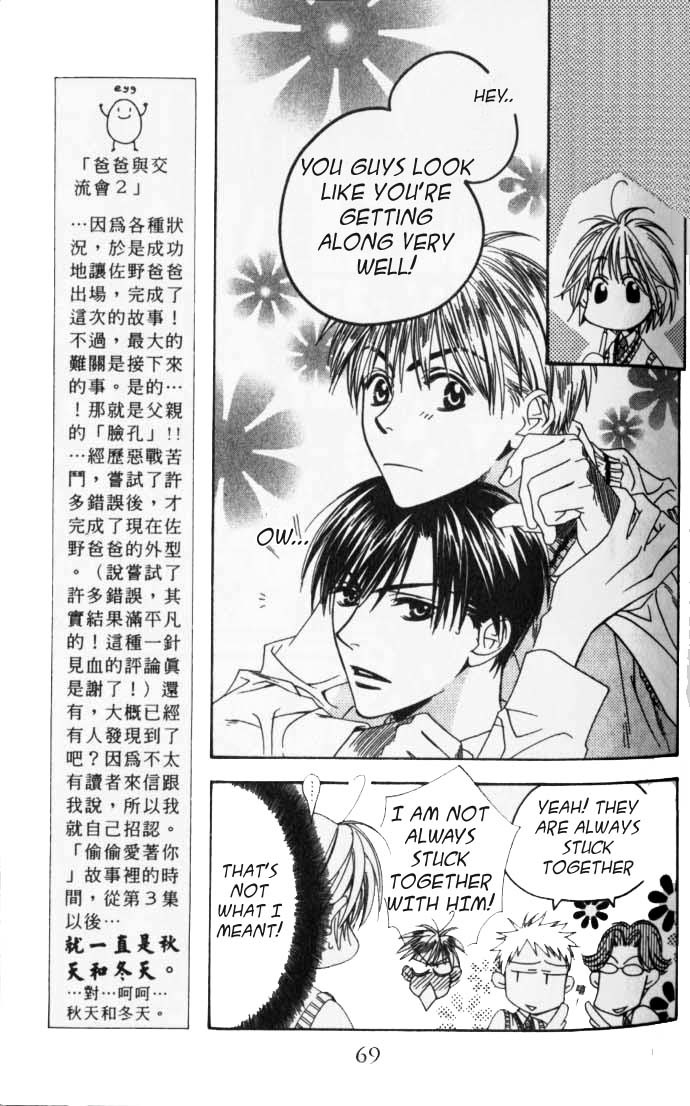 Read Hana-Kimi ENGLISH Manga Online