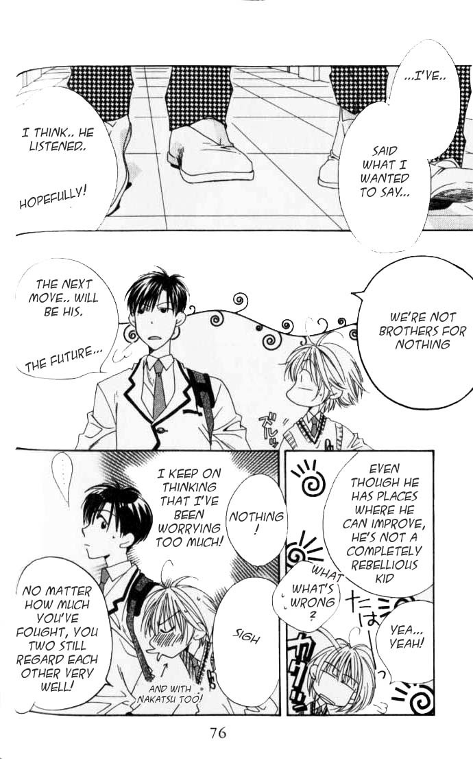 Read Hana-Kimi ENGLISH Manga Online