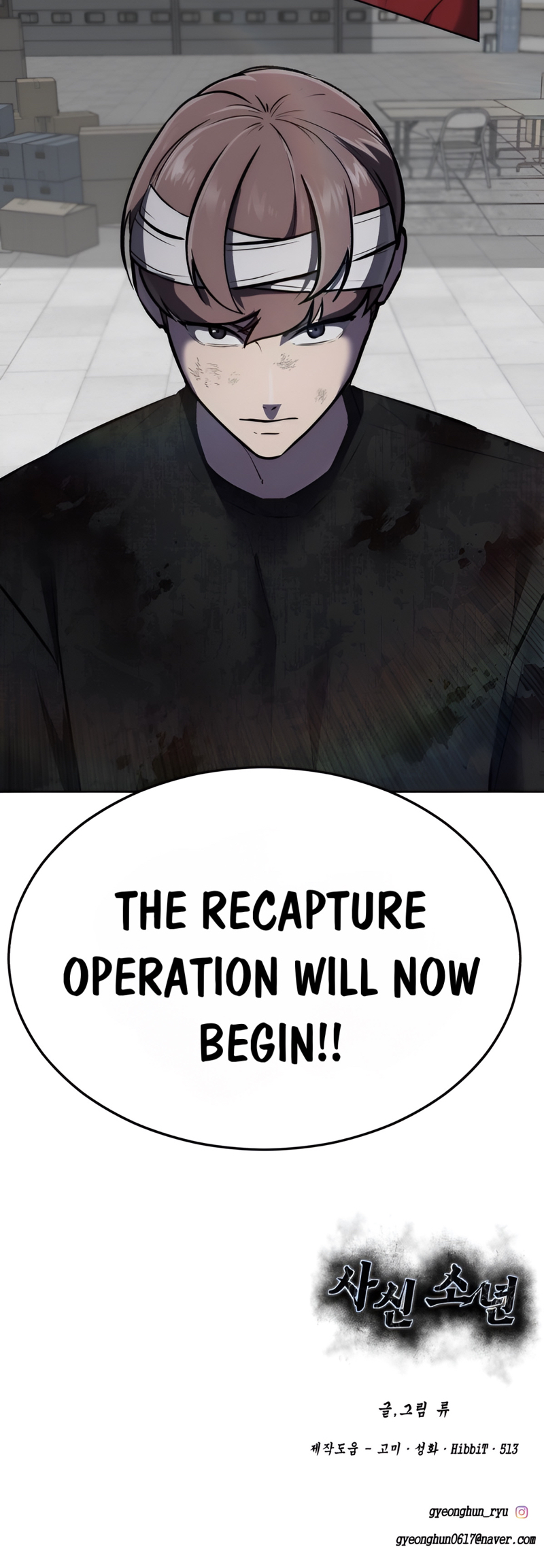 Read Hero Ticket ENGLISH Manga Online