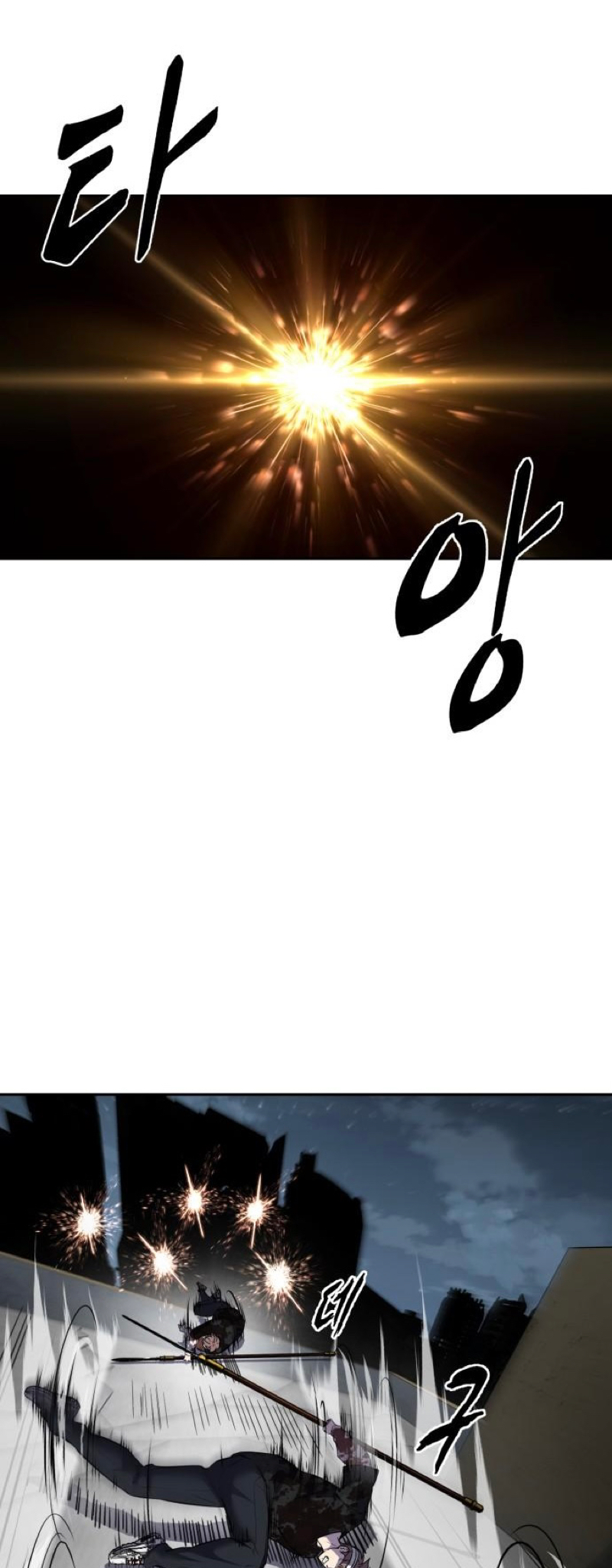 Read Hero Ticket ENGLISH Manga Online