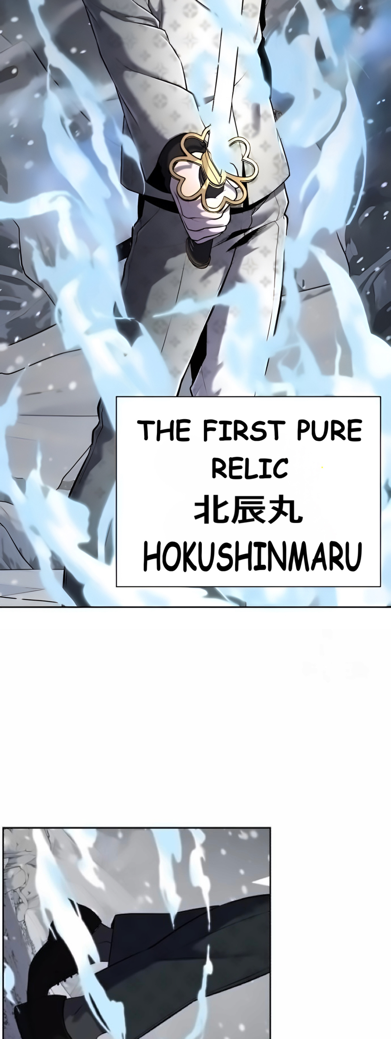 Read Hero Ticket ENGLISH Manga Online