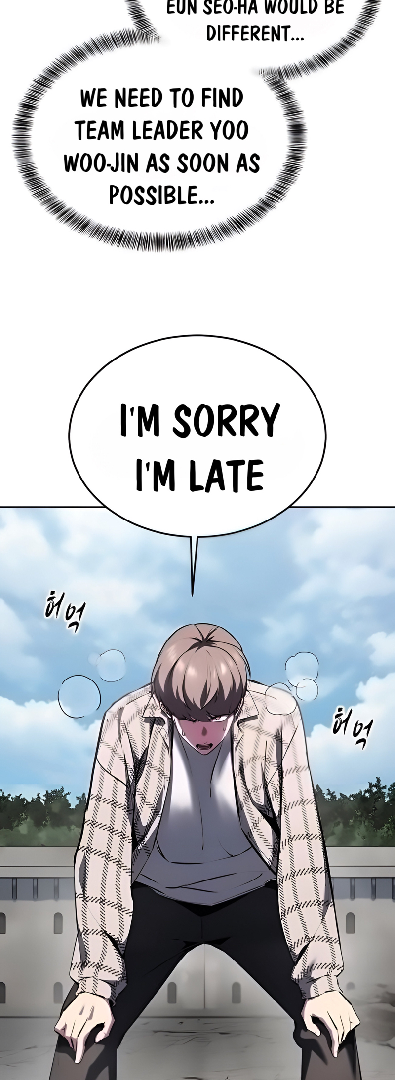 Read Hero Ticket ENGLISH Manga Online