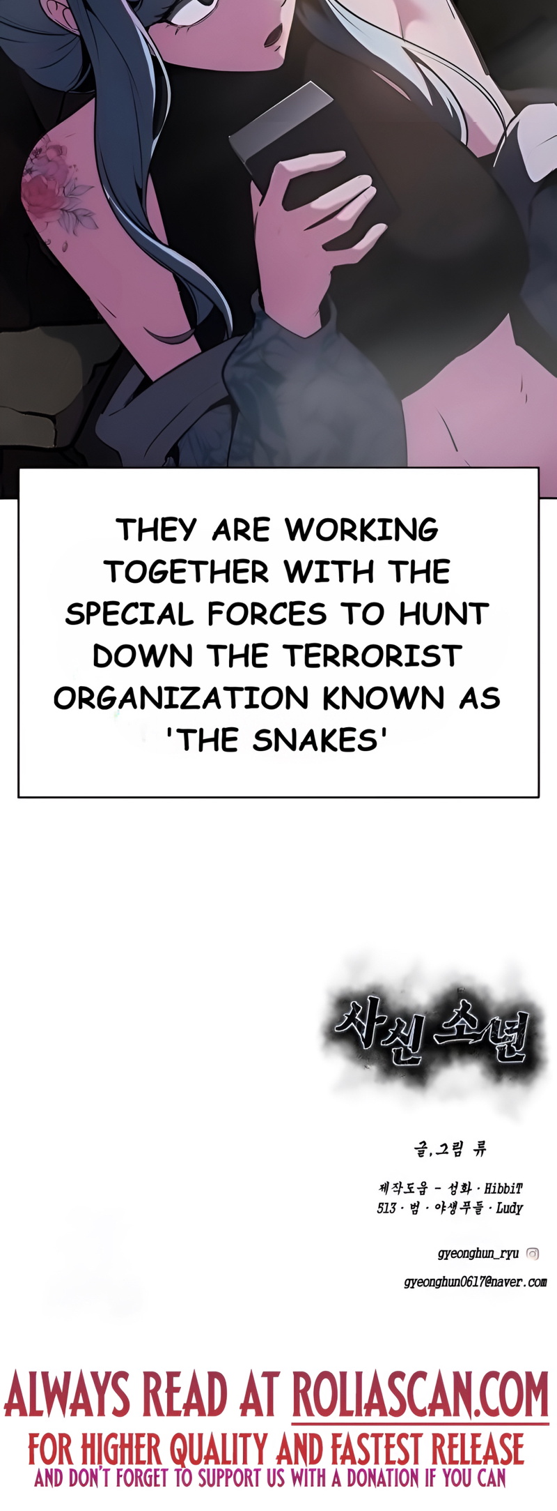 Read Hero Ticket ENGLISH Manga Online