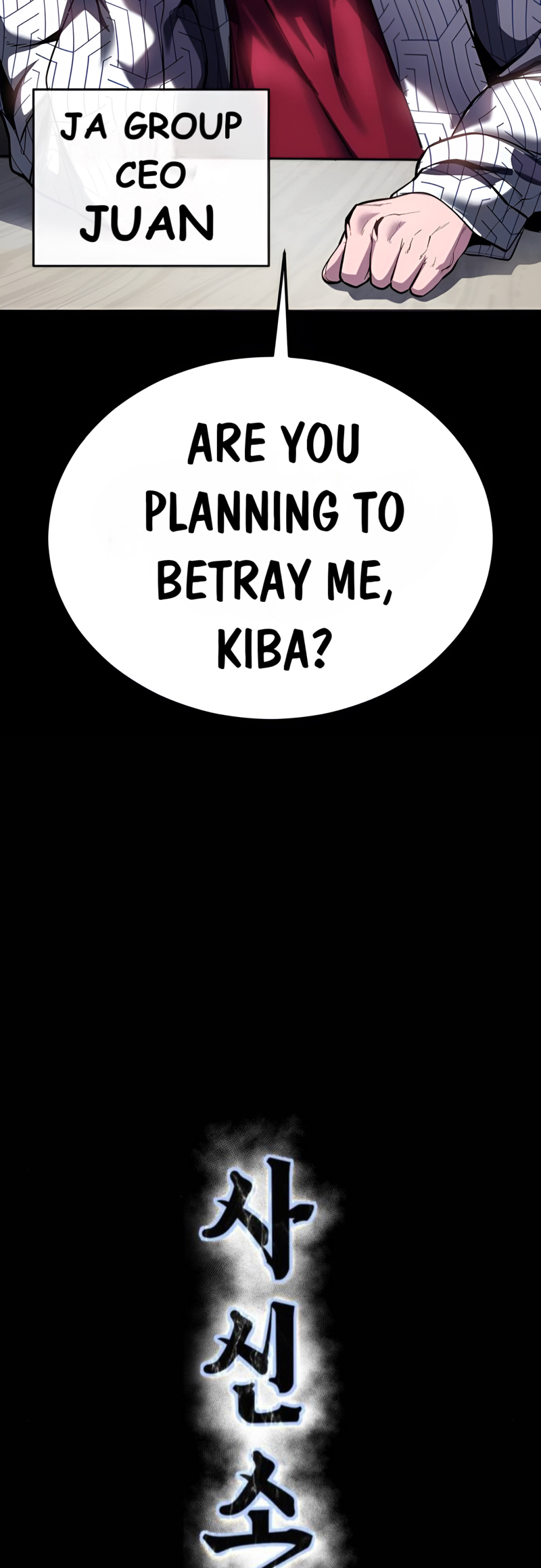 Read Hero Ticket ENGLISH Manga Online