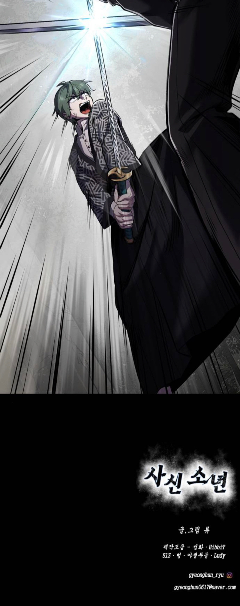 Read Hero Ticket ENGLISH Manga Online