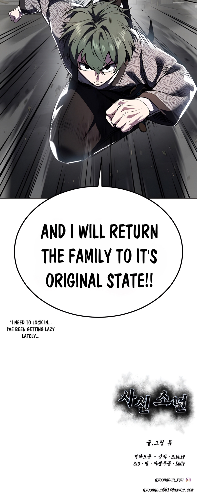 Read Hero Ticket ENGLISH Manga Online