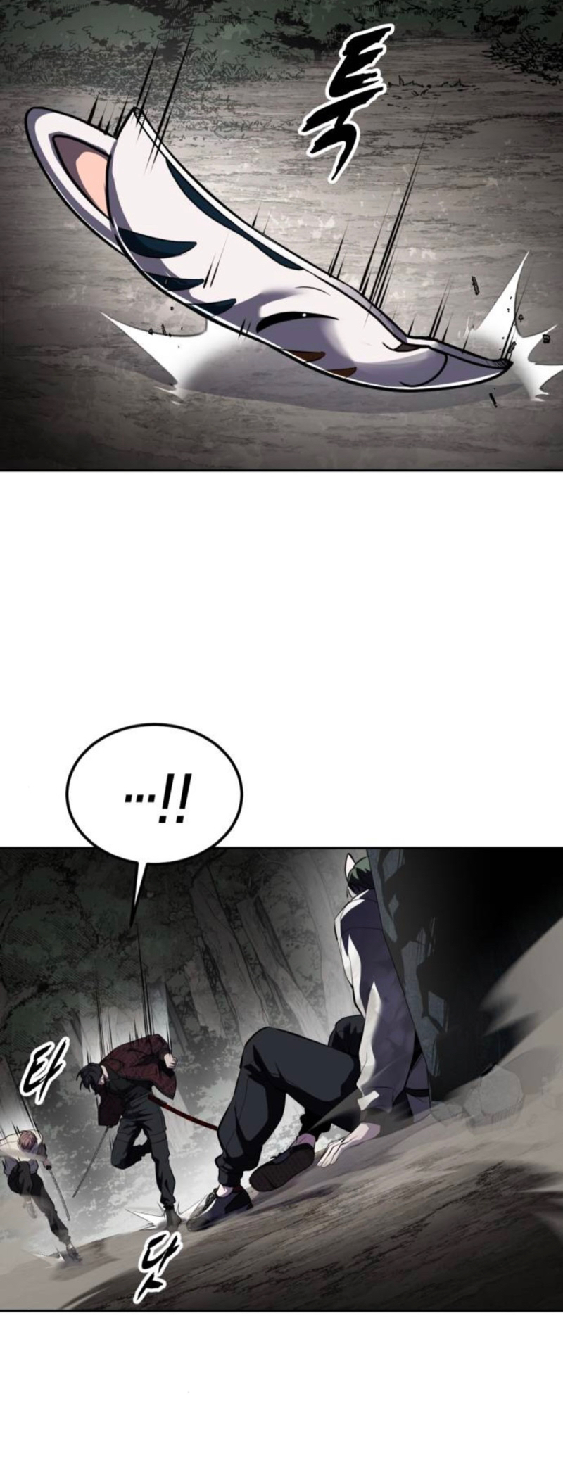 Read Hero Ticket ENGLISH Manga Online