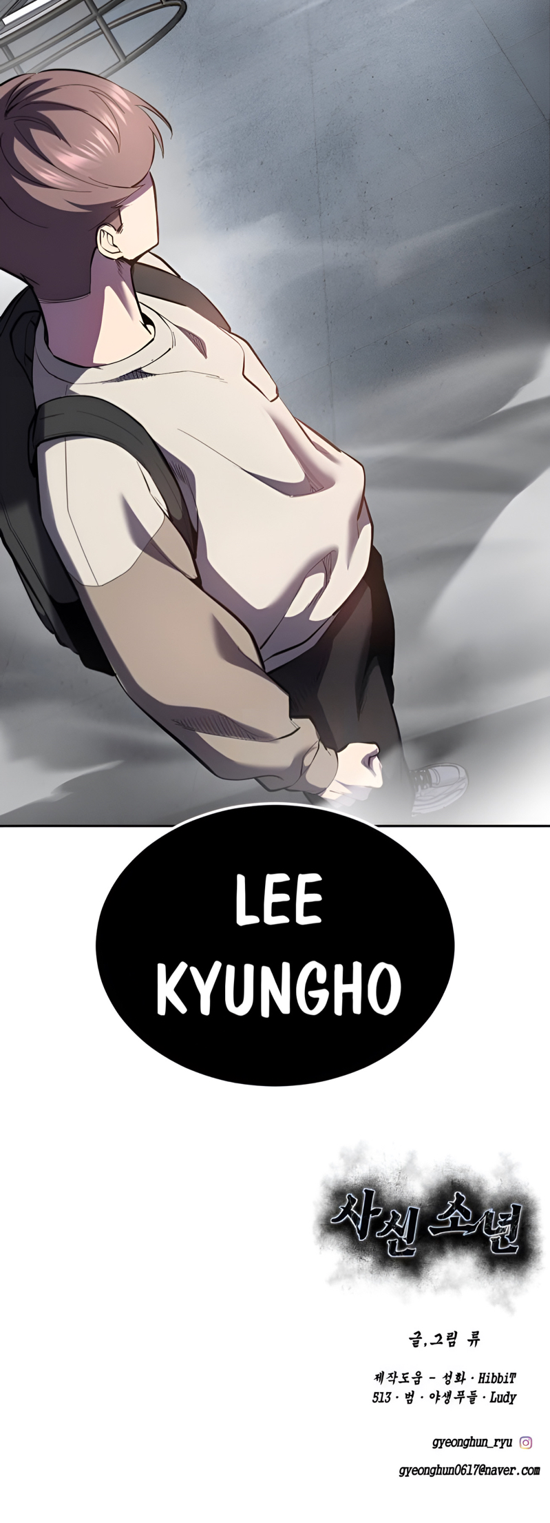 Read Hero Ticket ENGLISH Manga Online