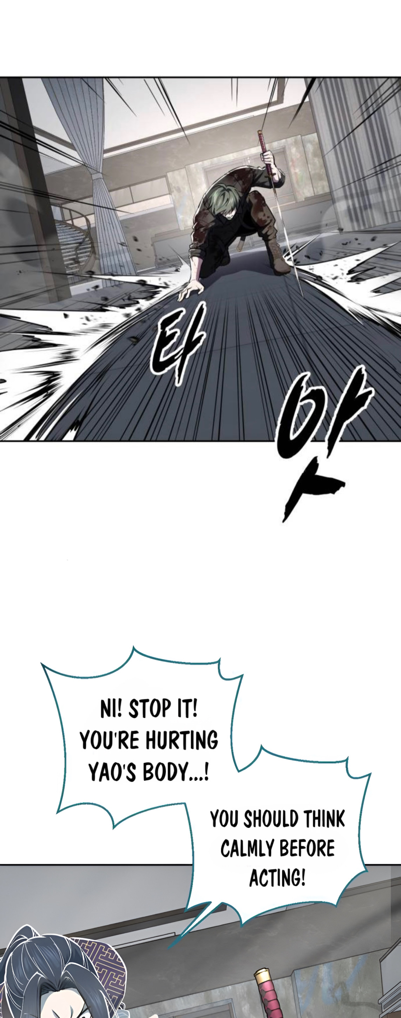 Read Hero Ticket ENGLISH Manga Online