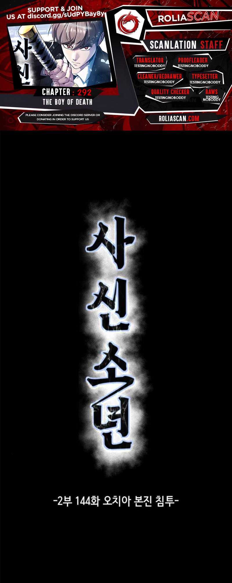 Read Hero Ticket ENGLISH Manga Online