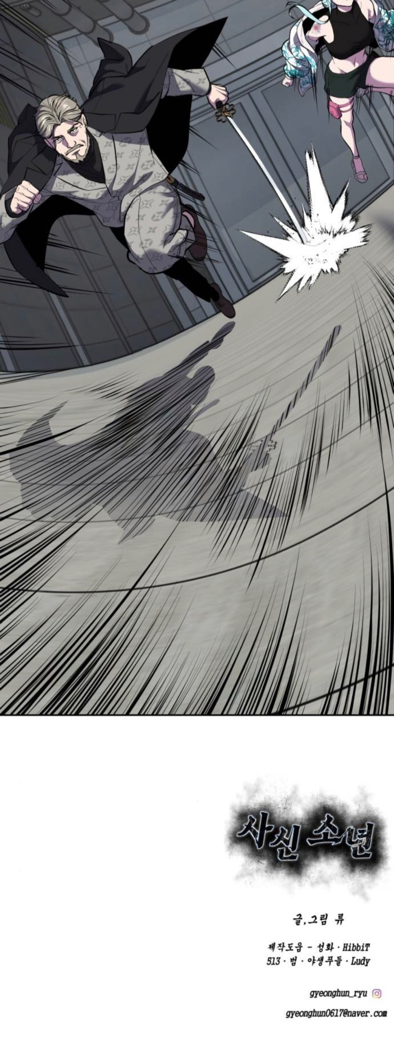 Read Hero Ticket ENGLISH Manga Online