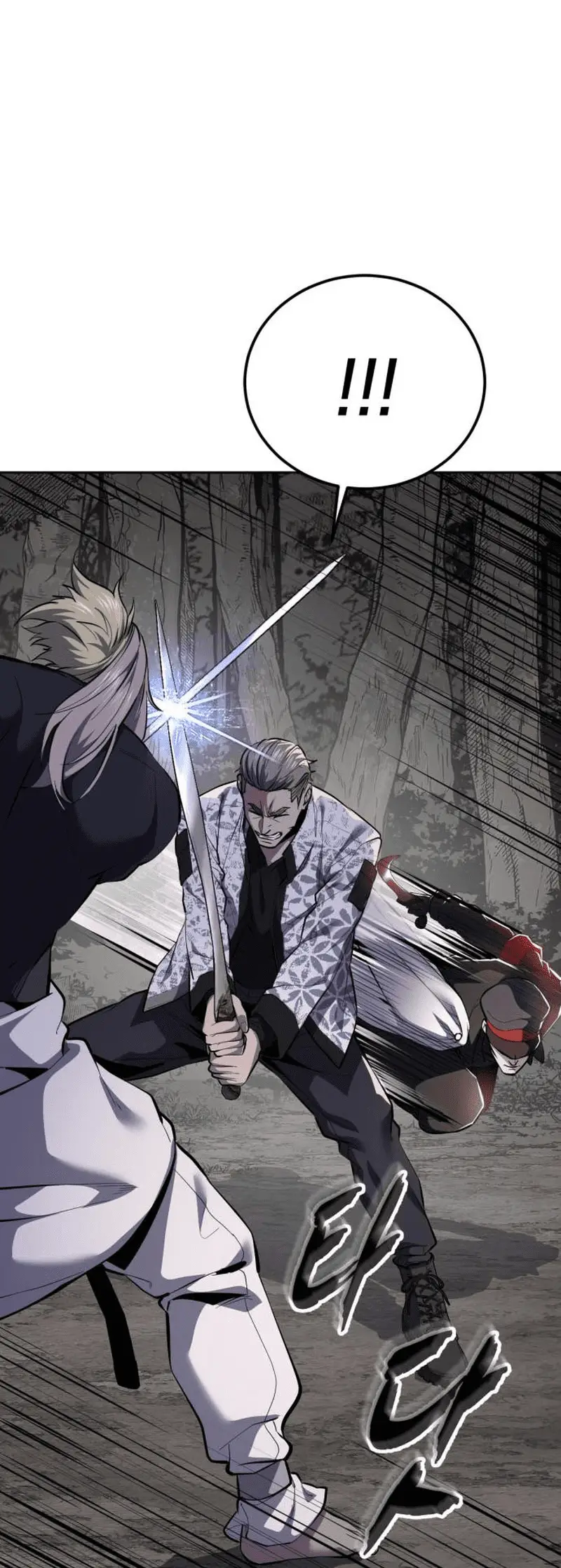 Read Hero Ticket ENGLISH Manga Online