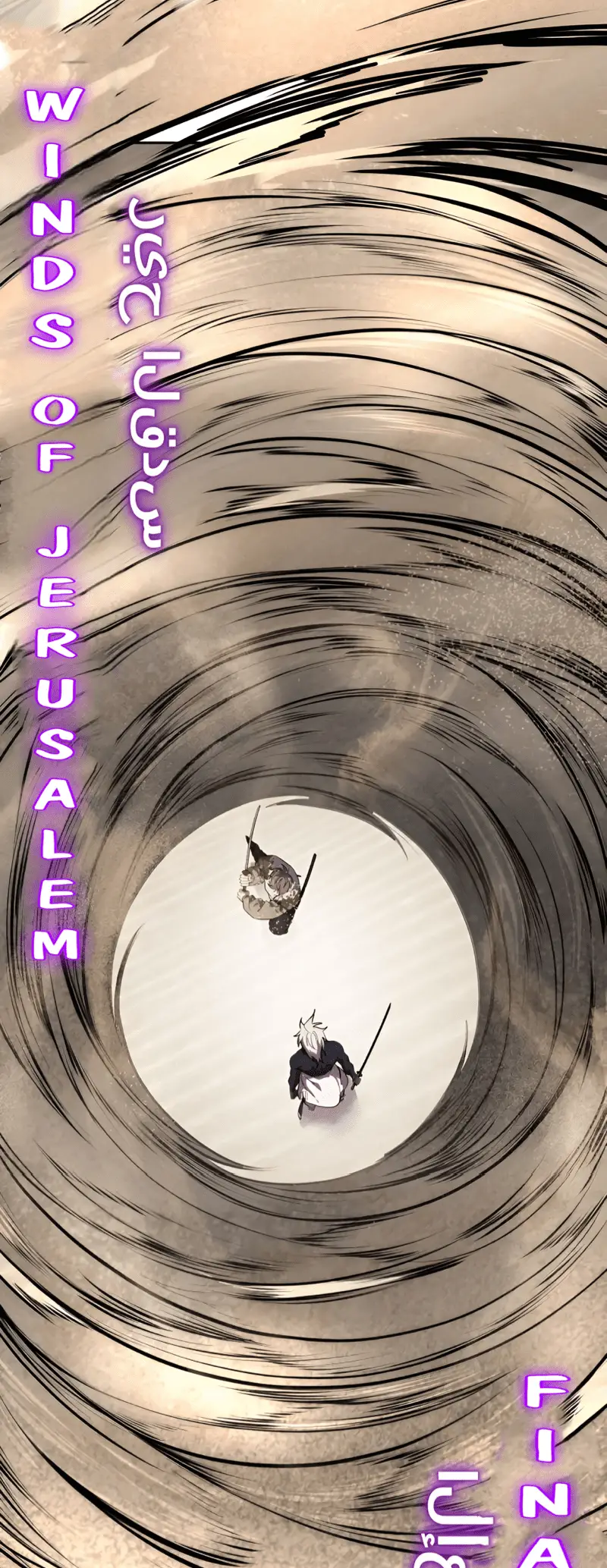 Read Hero Ticket ENGLISH Manga Online