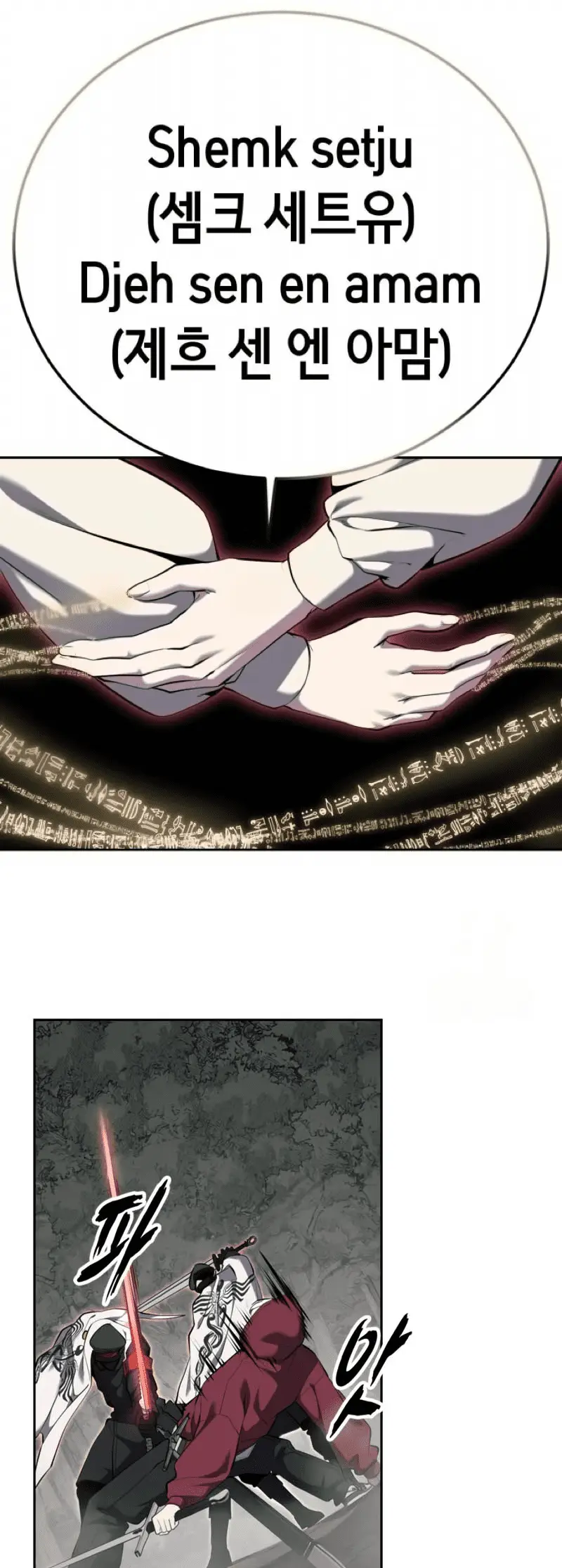 Read Hero Ticket ENGLISH Manga Online