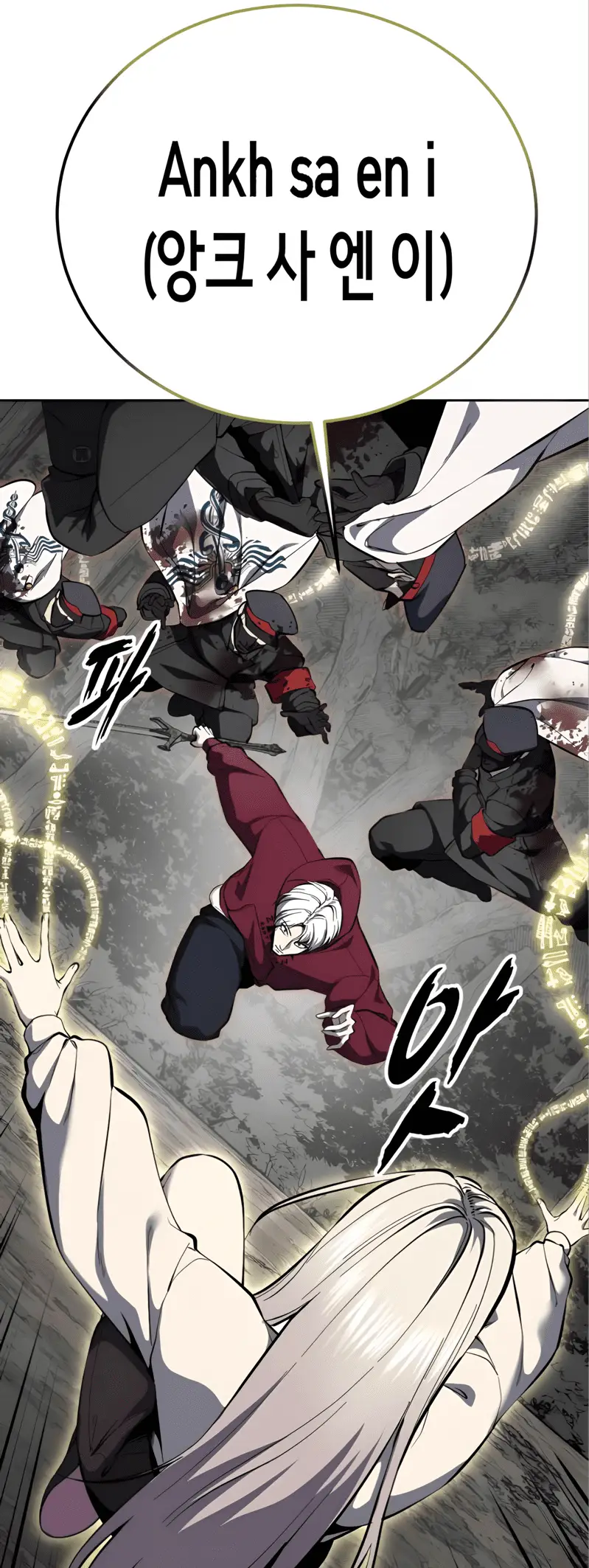 Read Hero Ticket ENGLISH Manga Online