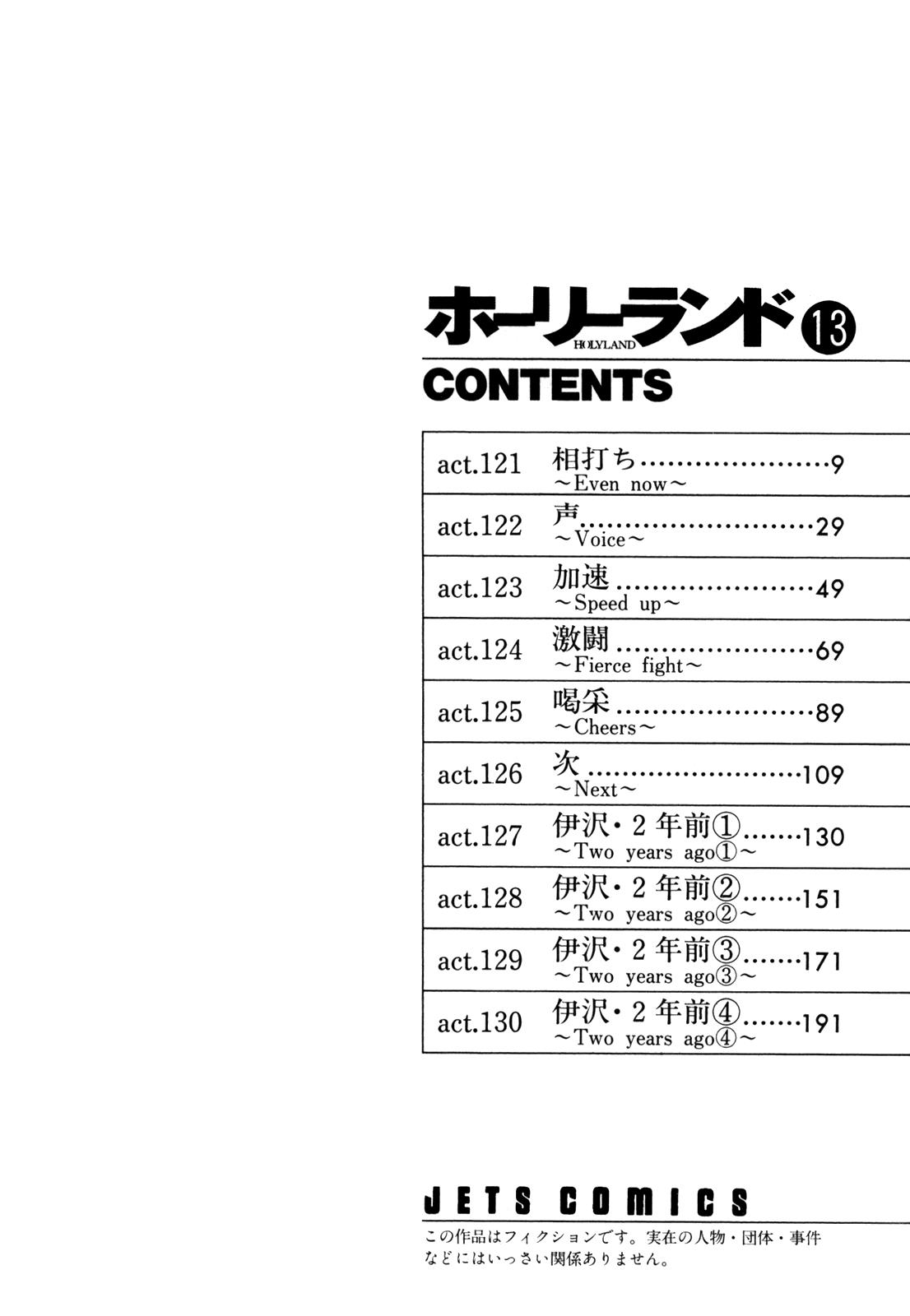Read Holyland ENGLISH Manga Online