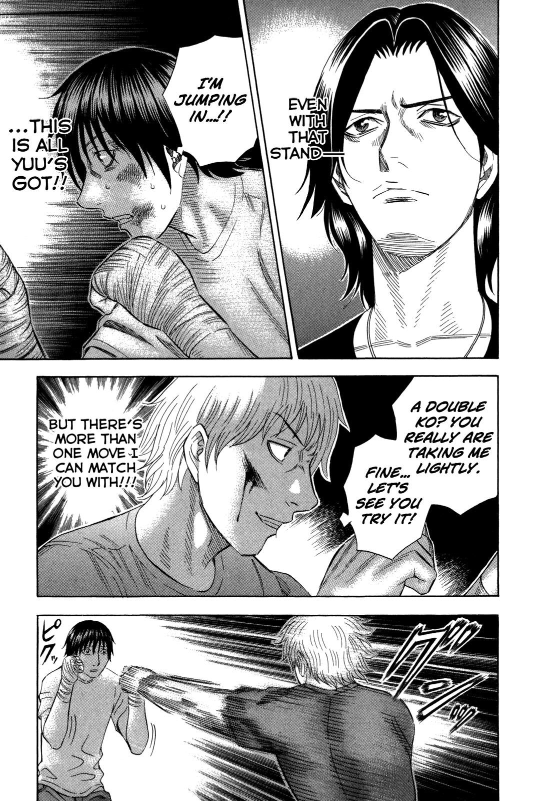 Read Holyland ENGLISH Manga Online