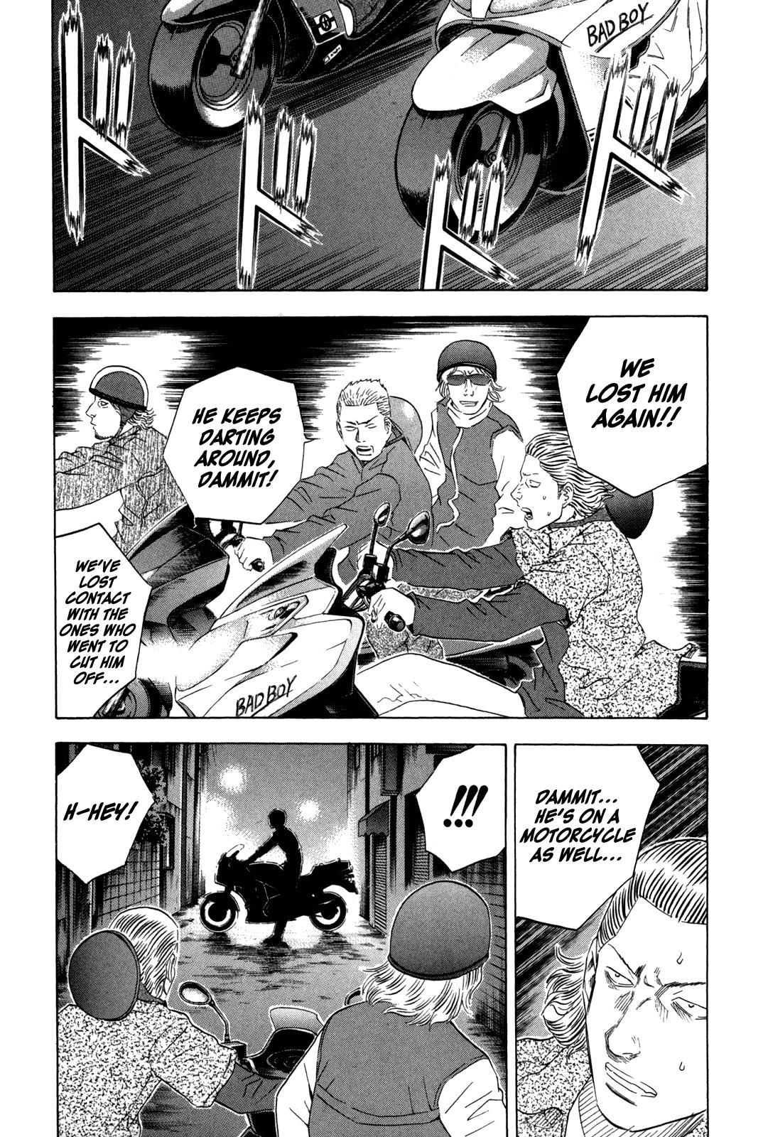 Read Holyland ENGLISH Manga Online