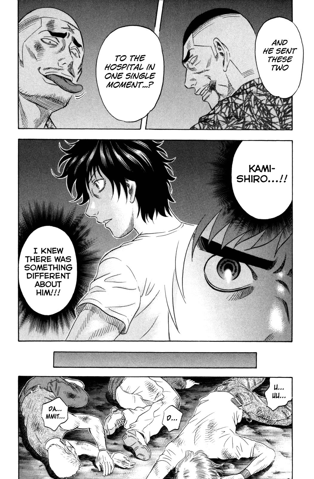 Read Holyland ENGLISH Manga Online