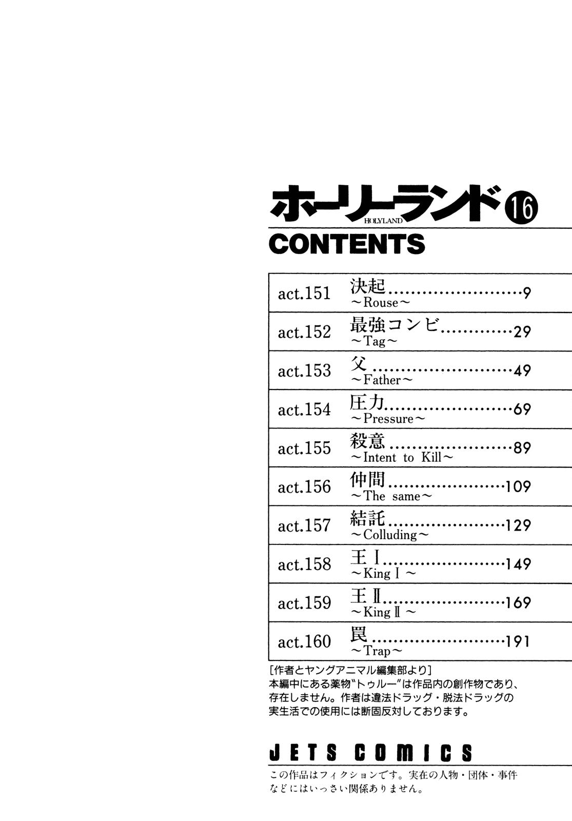 Read Holyland ENGLISH Manga Online