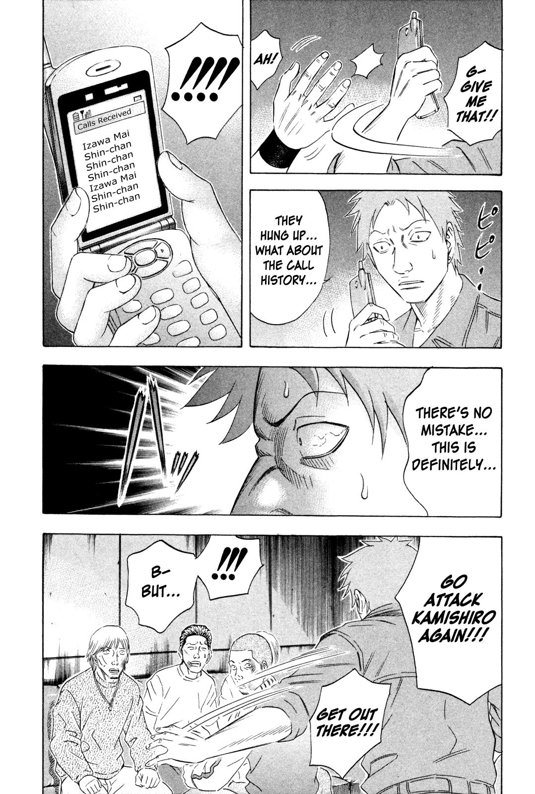 Read Holyland ENGLISH Manga Online