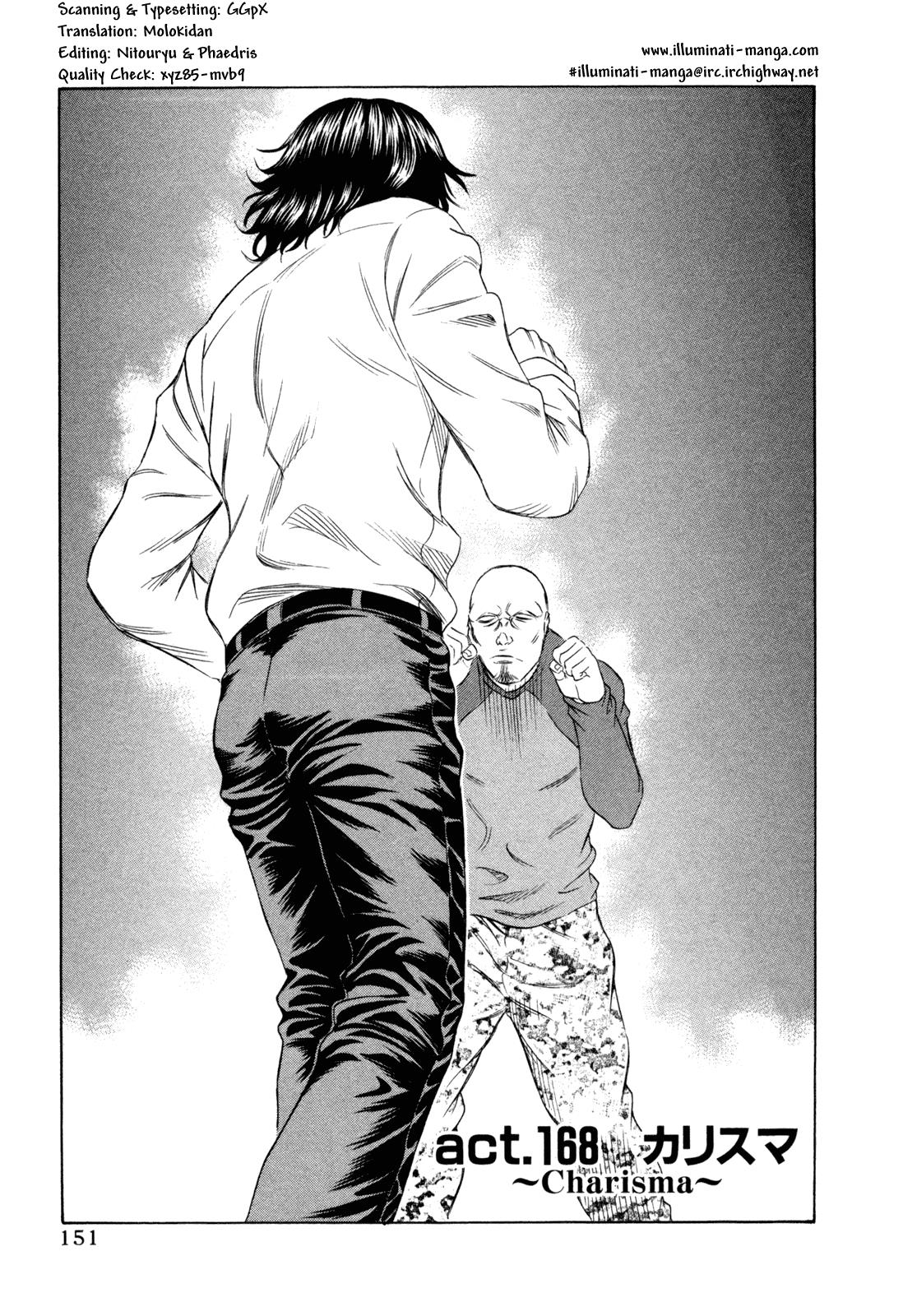 Read Holyland ENGLISH Manga Online