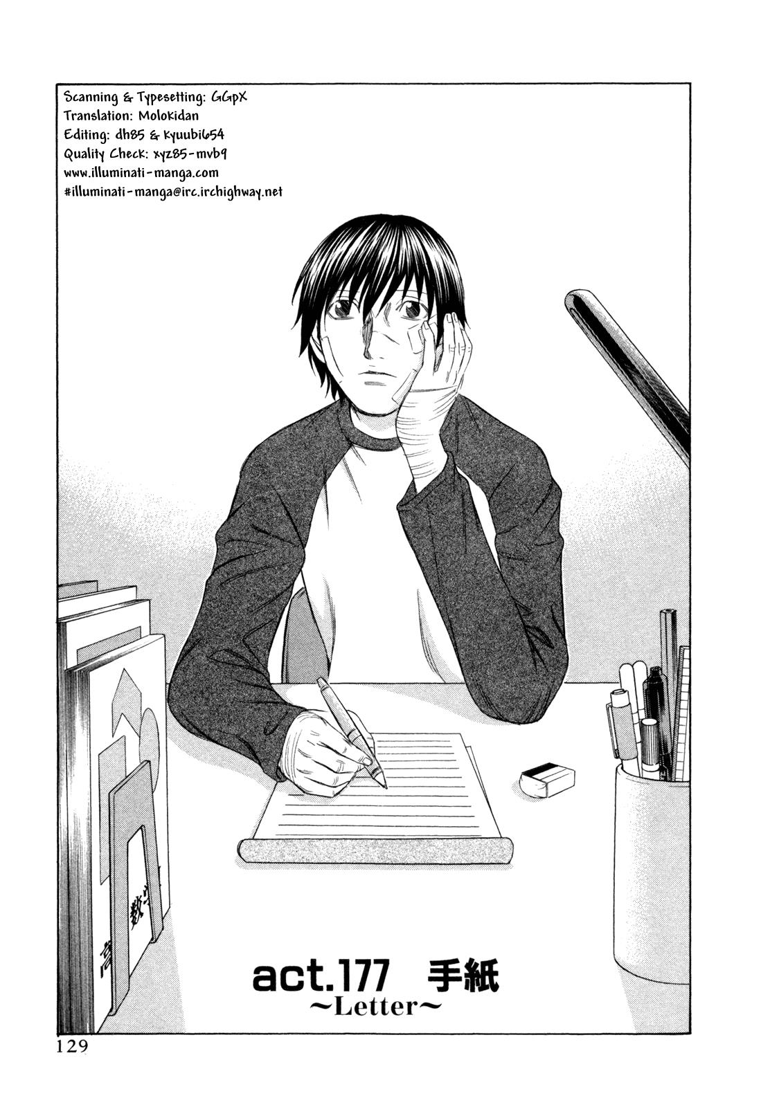 Read Holyland ENGLISH Manga Online