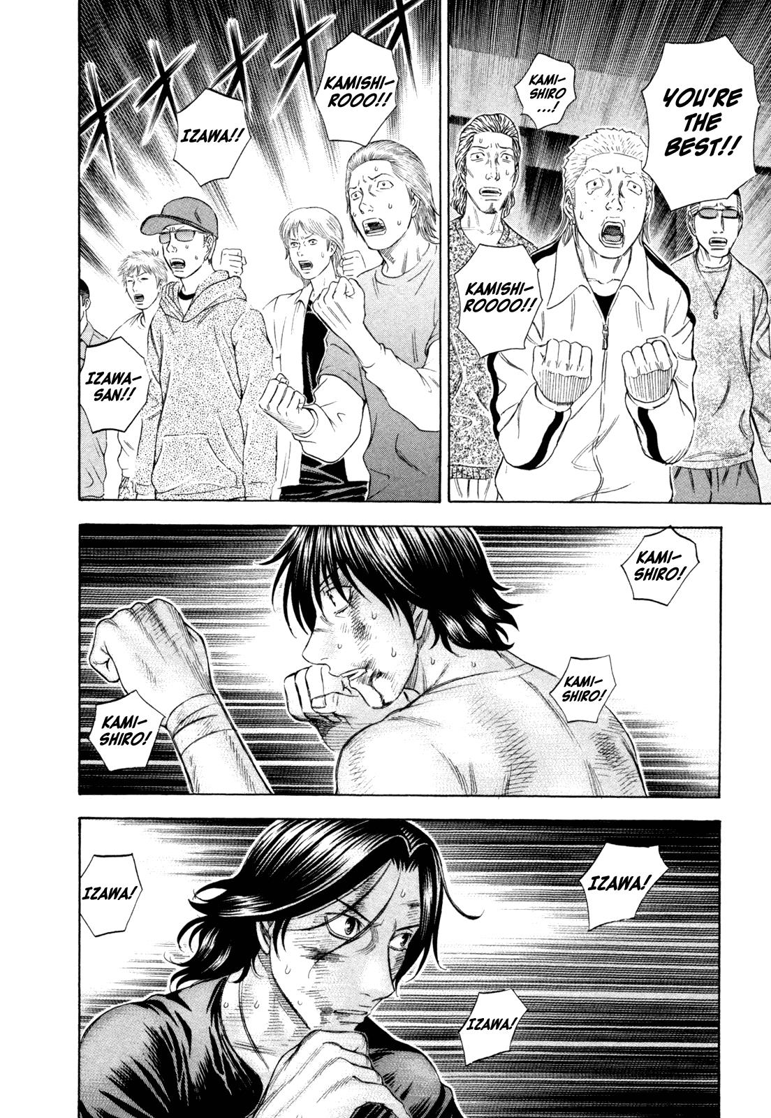 Read Holyland ENGLISH Manga Online