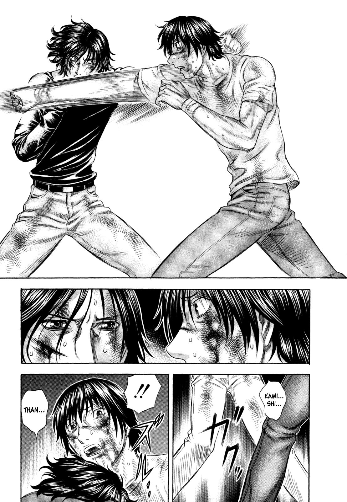 Read Holyland ENGLISH Manga Online