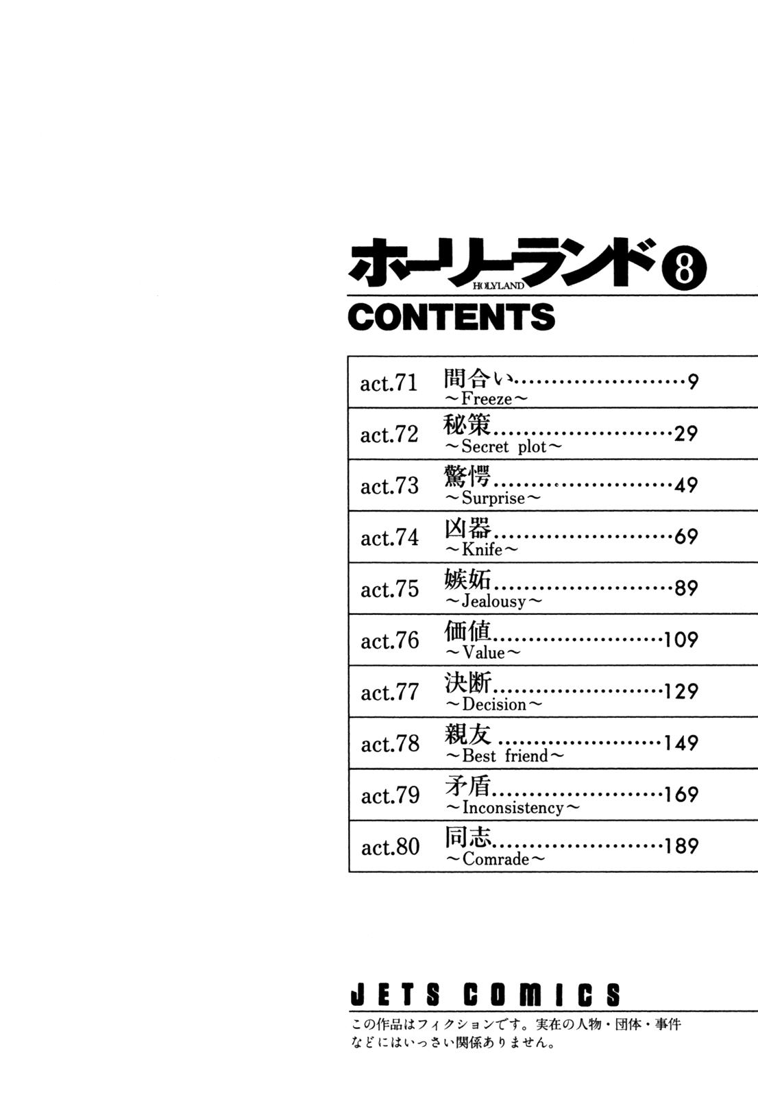Read Holyland ENGLISH Manga Online