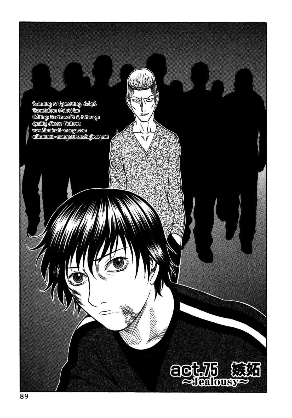 Read Holyland ENGLISH Manga Online